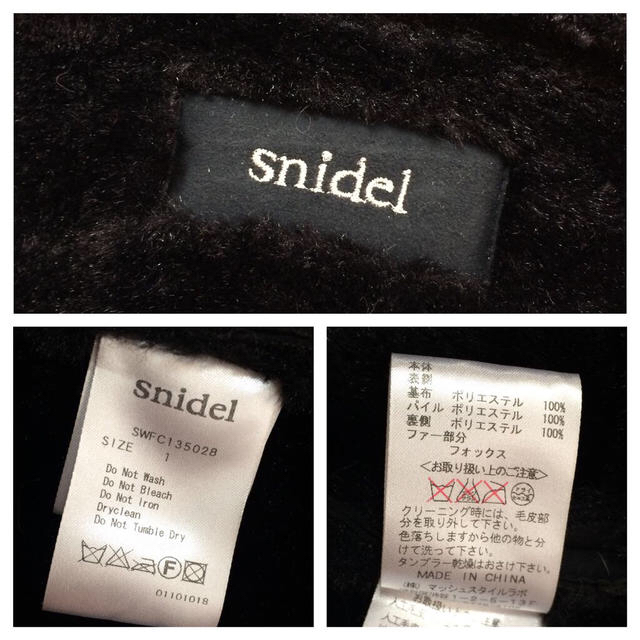 snidel by lala's shop|スナイデルならラクマ - snidel/ムートンショートコートの通販 正規品格安