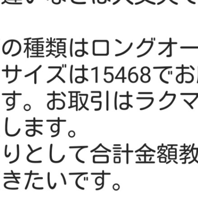 専用ページ コスメ/美容のネイル(つけ爪/ネイルチップ)の商品写真