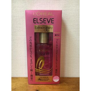 ロレアルパリ(L'Oreal Paris)のロレアル パリ エクストラオーディナリー オイル エクラアンペリアル 艶髪オイル(オイル/美容液)