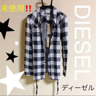 ディーゼル(DIESEL)の【DIESEL】 新品未使用‼️ チェック柄 長袖シャツ ディーゼル 男女兼用(シャツ)