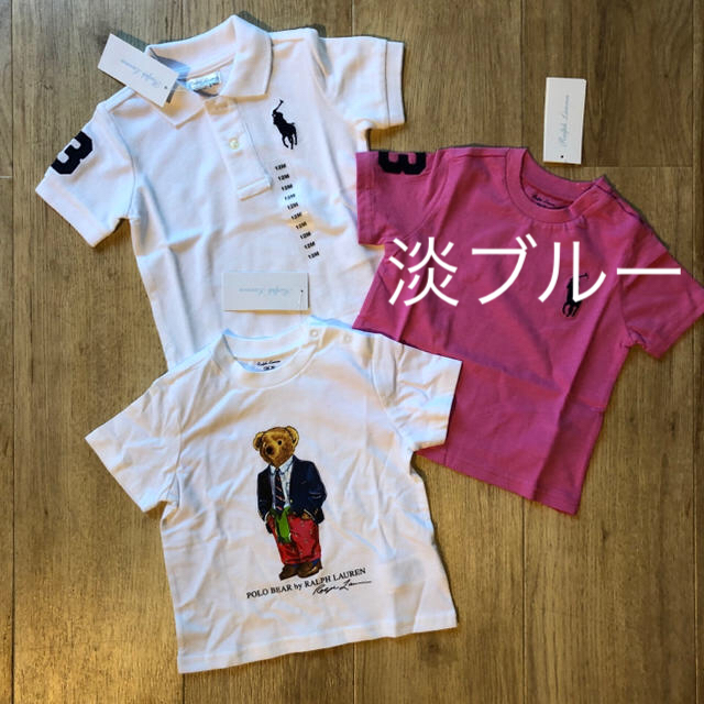 Ralph Lauren(ラルフローレン)の【在庫一掃セット12M】ラルフローレン 3点セット キッズ/ベビー/マタニティのベビー服(~85cm)(Ｔシャツ)の商品写真