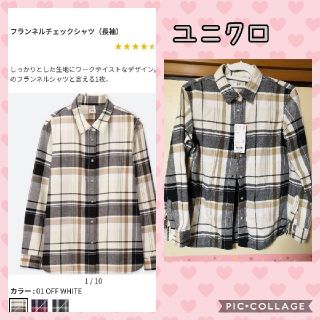 ユニクロ(UNIQLO)の☆UNIQLO フランネル チェックシャツ S☆(シャツ/ブラウス(長袖/七分))