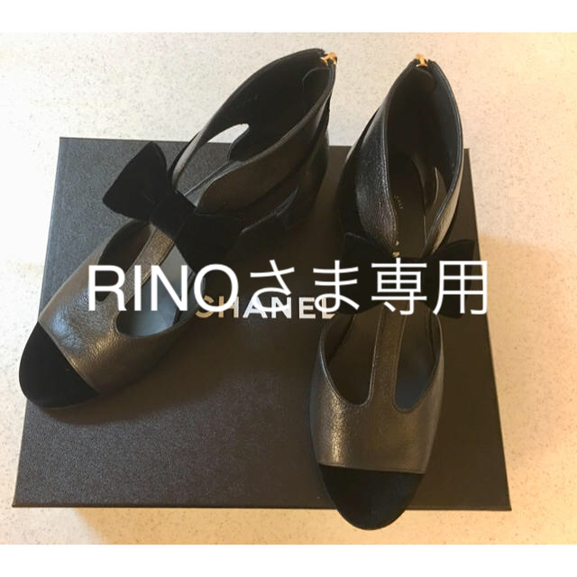 RINOさま専用！CHANEL シャネル パンプス 3737付属品