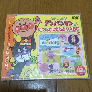 アンパンマン(アンパンマン)のアンパンマン DVD(キッズ/ファミリー)