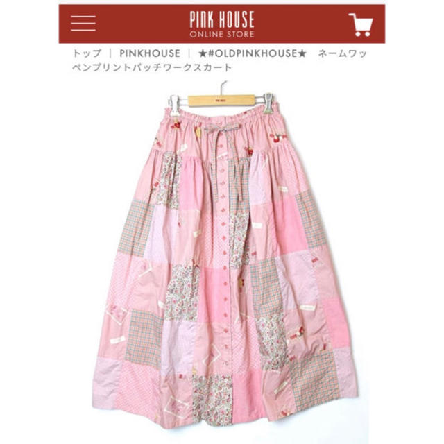 PINK HOUSE(ピンクハウス)のピンクハウス  スカート 新品未使用タグ付き レディースのスカート(ロングスカート)の商品写真