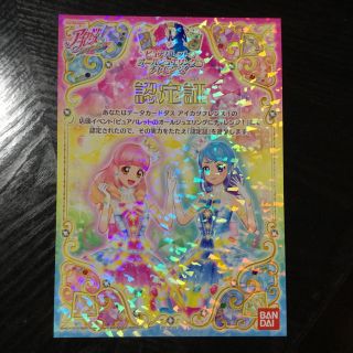アイカツ! パレットの通販 54点 | アイカツ!を買うならラクマ