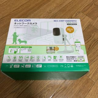 エレコム(ELECOM)のエレコム 無線ネットワークカメラ 300Mbps NCC-EWF100RMWH2(防犯カメラ)