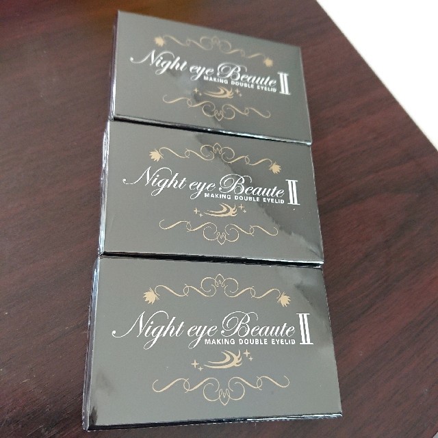 パーティを彩るご馳走や ナイトアイボーテ 3箱セット 新品 メイク道具・化粧小物
