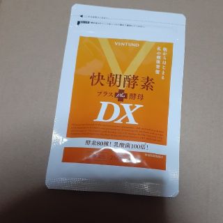 快朝酵素DX.124粒(その他)