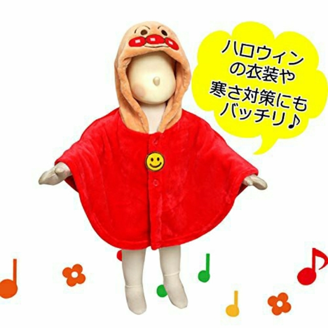 アンパンマン(アンパンマン)の新品 それいけ！アンパンマン ポンチョ アウター ケープ ブランケット キッズ/ベビー/マタニティのベビー服(~85cm)(カーディガン/ボレロ)の商品写真