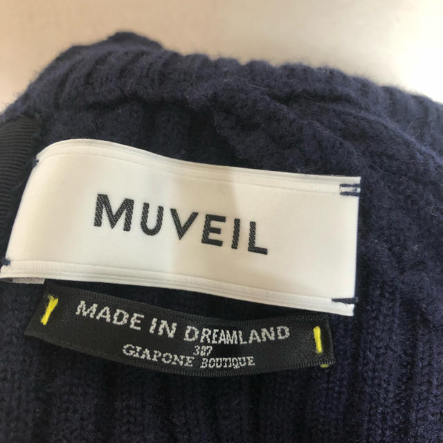 MUVEIL WORK(ミュベールワーク)の美品 MUVEIL ミュベール ハイネック リブ ニット レディースのトップス(ニット/セーター)の商品写真