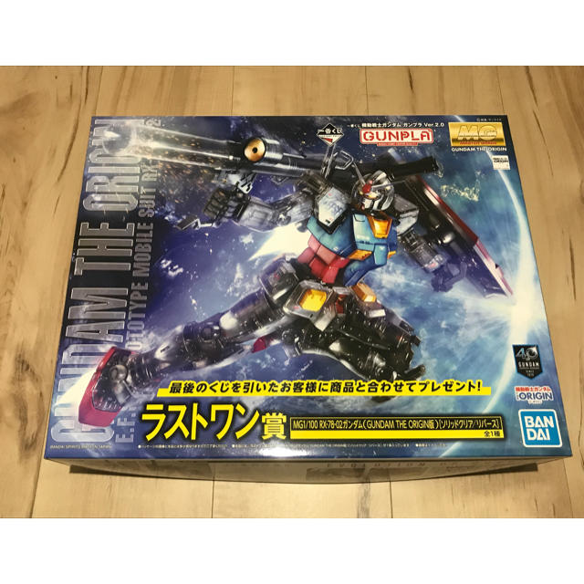 ガンダム 一番くじ ラストワン ガンプラ 1番 クジ gundam オリジン模型/プラモデル