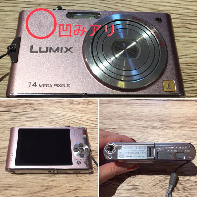 Panasonic(パナソニック)のLUMIX ルミックス デジタルカメラ DMC-FX66 スマホ/家電/カメラのカメラ(コンパクトデジタルカメラ)の商品写真