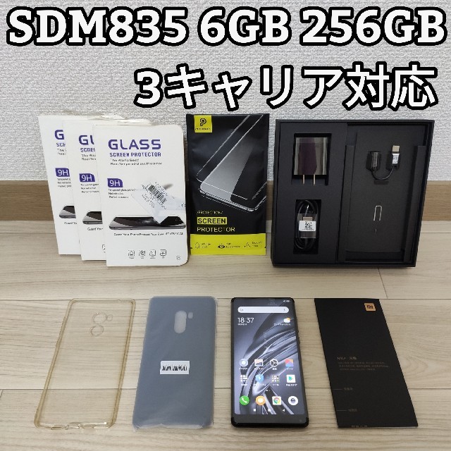 【3キャリア対応】おまけ多数！ Xiaomi Mi Mix2 6GB 256GB スマホ/家電/カメラのスマートフォン/携帯電話(スマートフォン本体)の商品写真