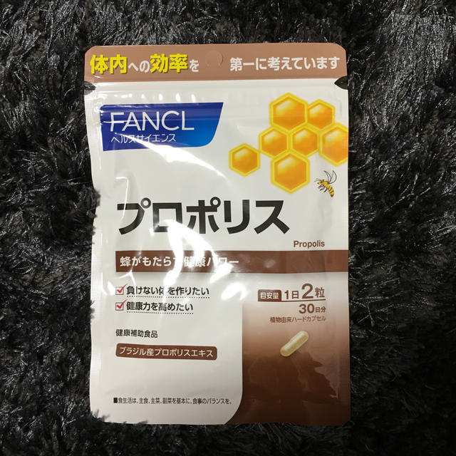 FANCL(ファンケル)のFANCL ファンケル プロポリス 食品/飲料/酒の健康食品(その他)の商品写真