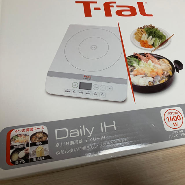 T-fal(ティファール)のIHクッキングヒーター スマホ/家電/カメラの調理家電(IHレンジ)の商品写真