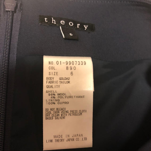 theory(セオリー)の六本木ヒルズエストネーション購入2018セオリー濃紺スーツ三点セット レディースのフォーマル/ドレス(スーツ)の商品写真