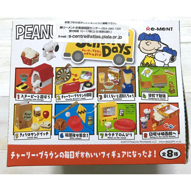 Peanuts リーメント チャーリーブラウンのスクールデイズ 全8種 ミニチュア スヌーピーの通販 By たぴおか S Shop ピーナッツならラクマ