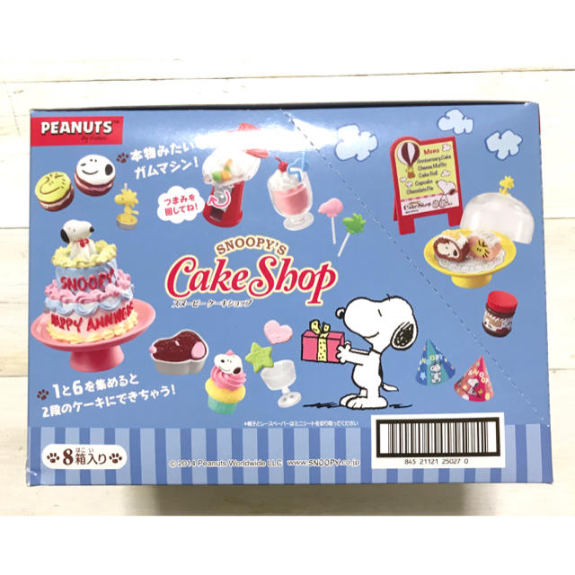 Snoopy リーメント スヌーピー ケーキショップ 全8種 ミニチュア 食品サンプル の通販 By たぴおか S Shop スヌーピーならラクマ