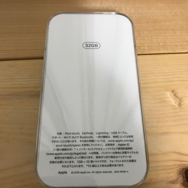 値下げ！Apple iPod touch 第7世代 32G スペースグレイ 新品