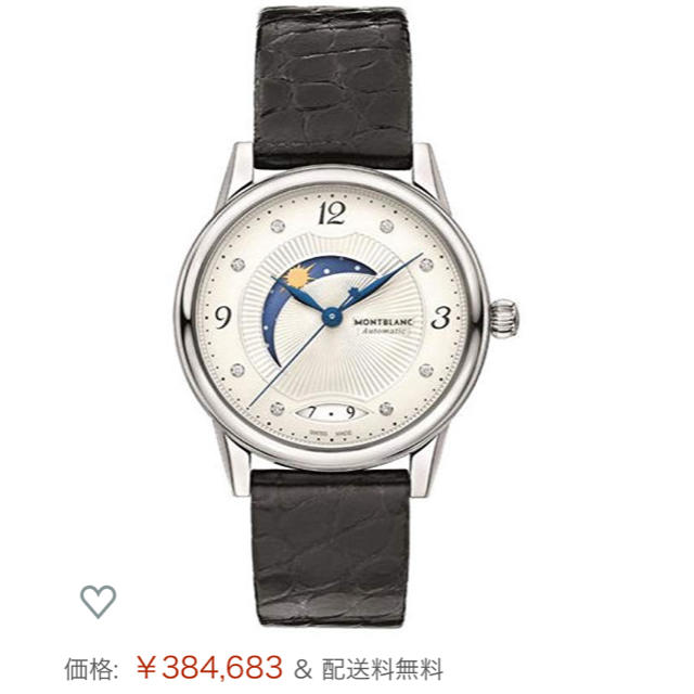 MONTBLANC - 38万★ダイヤ37mmモンブランボエムMONTBLANCレディースボイーズ時計