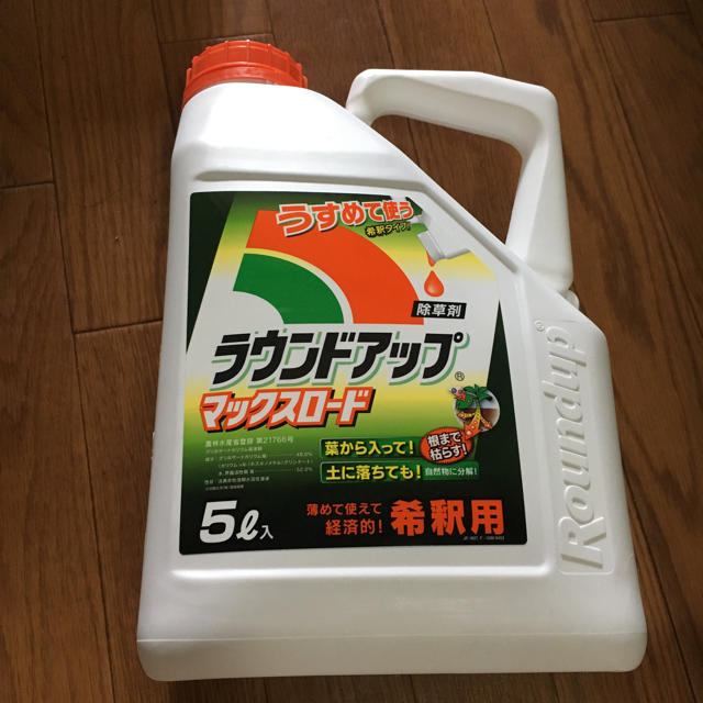 ラウンドアップ 除草剤 ????5L