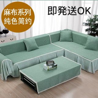 新品 ソファカバー 3人掛け用 リネン 厚手 215＊300 グリーン オシャレ(ソファカバー)