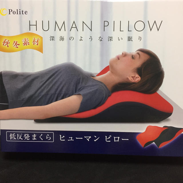 低反発まくら HUMAN PILLOW インテリア/住まい/日用品の寝具(枕)の商品写真