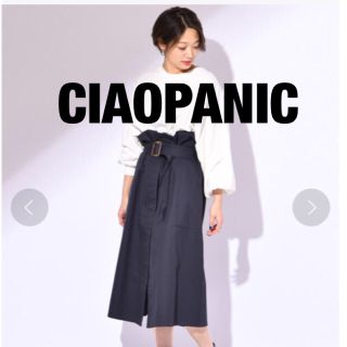 チャオパニック(Ciaopanic)の【トレンチ風】コットンギャバ巻きスカート(ロングスカート)