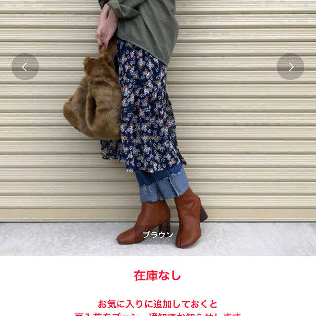 Shop NikoNiko(ショップニコニコ)のさとぽん様専用shopnikoniko 足袋ブーツ ブラウン色サイズ36 レディースの靴/シューズ(ブーツ)の商品写真