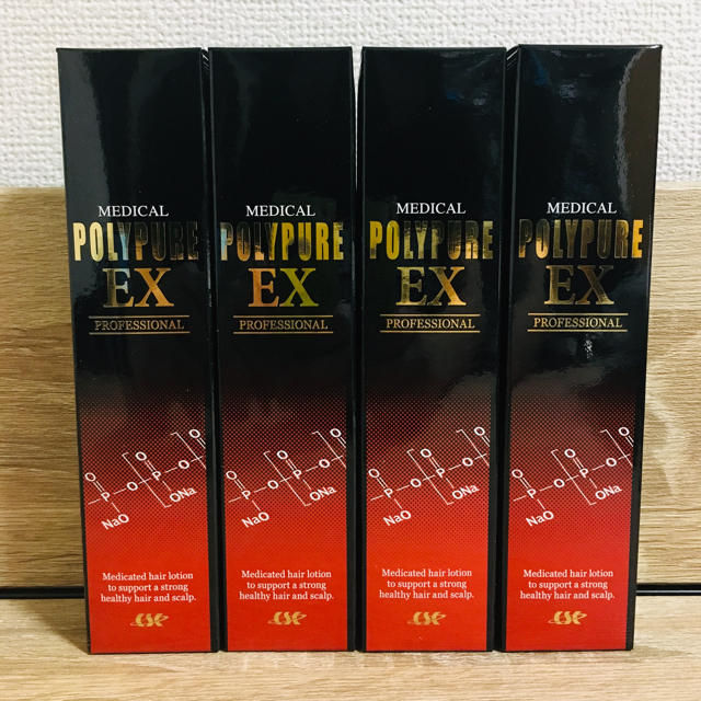 ポリピュアEX ４本セット