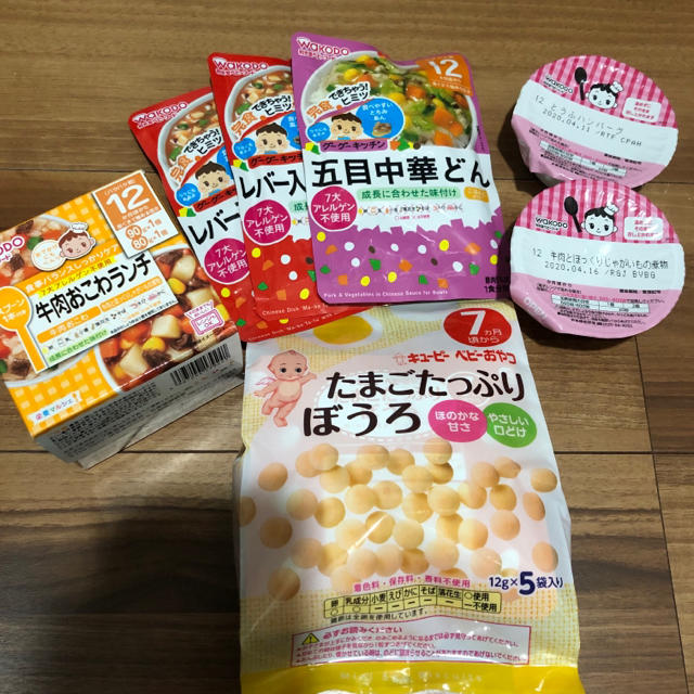 ♡まりあ♡様専用 キッズ/ベビー/マタニティの授乳/お食事用品(その他)の商品写真