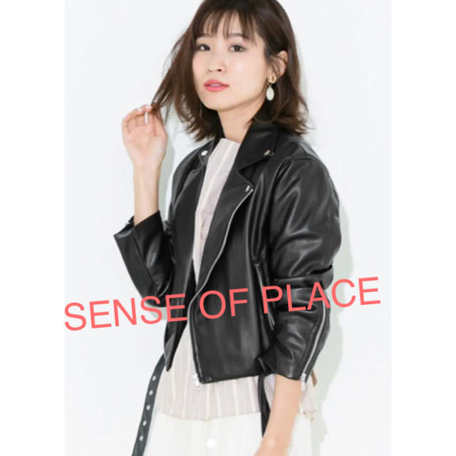 SENSE OF PLACE by URBAN RESEARCH(センスオブプレイスバイアーバンリサーチ)の【新品】ライダースジャケット レディースのジャケット/アウター(ライダースジャケット)の商品写真