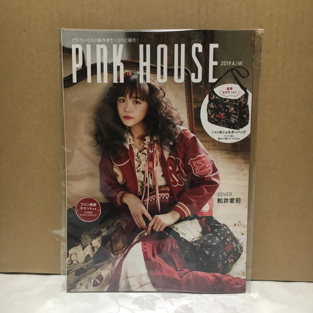 PINK HOUSE - ピンクハウス ムック本 2019年 春 秋冬 2冊の通販 by おとな・GIRL's shop｜ピンクハウスならラクマ