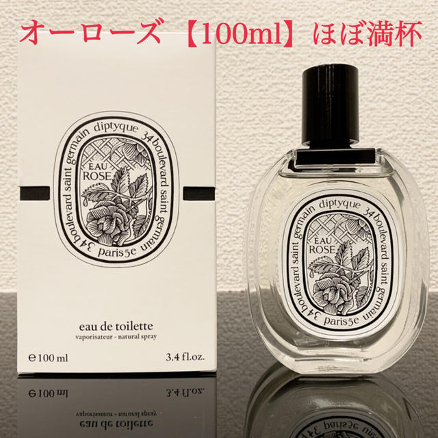 DIPTYQUE ディプティック【オーローズ】オードトワレ EDT 100ml