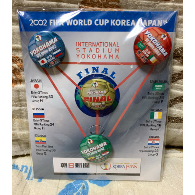 日韓W杯 2002ワールドカップ 記念バッジ 非売品 新品未開封 スポーツ/アウトドアのサッカー/フットサル(記念品/関連グッズ)の商品写真