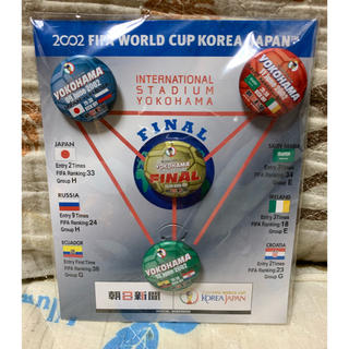 日韓W杯 2002ワールドカップ 記念バッジ 非売品 新品未開封(記念品/関連グッズ)