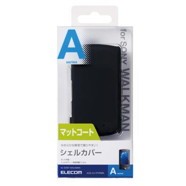 ELECOM(エレコム)のウォークマンNW-A860用マットコートシェルカバー ブラック スマホ/家電/カメラのオーディオ機器(ポータブルプレーヤー)の商品写真