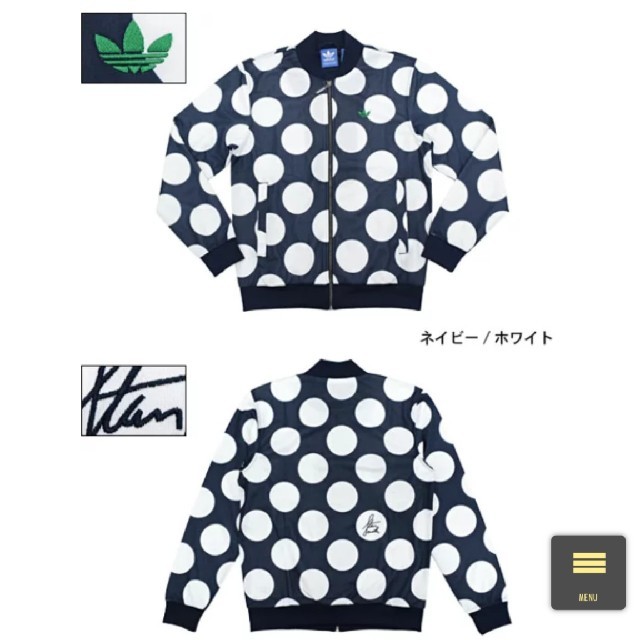 希少adidas オリジナルス スタンスミス ジャージ送料込