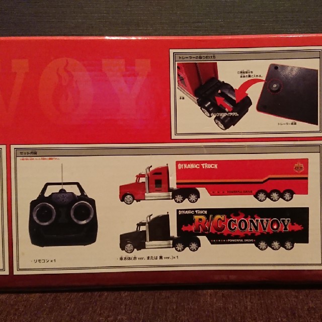 ラジコン トラック トレーラー エンタメ/ホビーのおもちゃ/ぬいぐるみ(ホビーラジコン)の商品写真