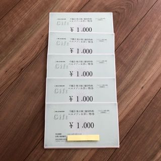 ベルメゾン(ベルメゾン)の千趣会 株主優待 5000円分(ショッピング)