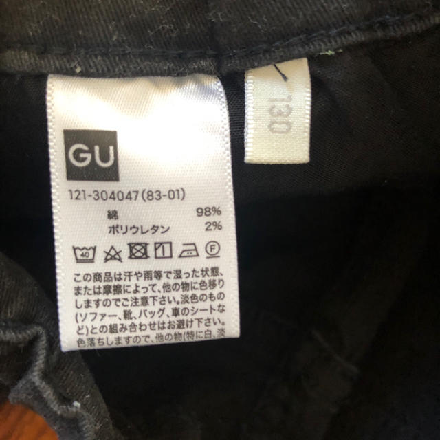 GU(ジーユー)のGU カラーイージーパンツ キッズ/ベビー/マタニティのキッズ服男の子用(90cm~)(パンツ/スパッツ)の商品写真