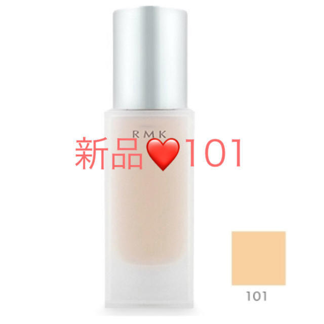 RMK 新品❤️ジェル クリーミィファンデーション30g 101