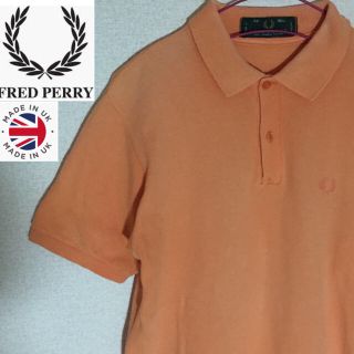 フレッドペリー(FRED PERRY)の【激レア】フレッドペリー ポロシャツ 胸刺繍ロゴ有り☆メイドインUK☆(ポロシャツ)