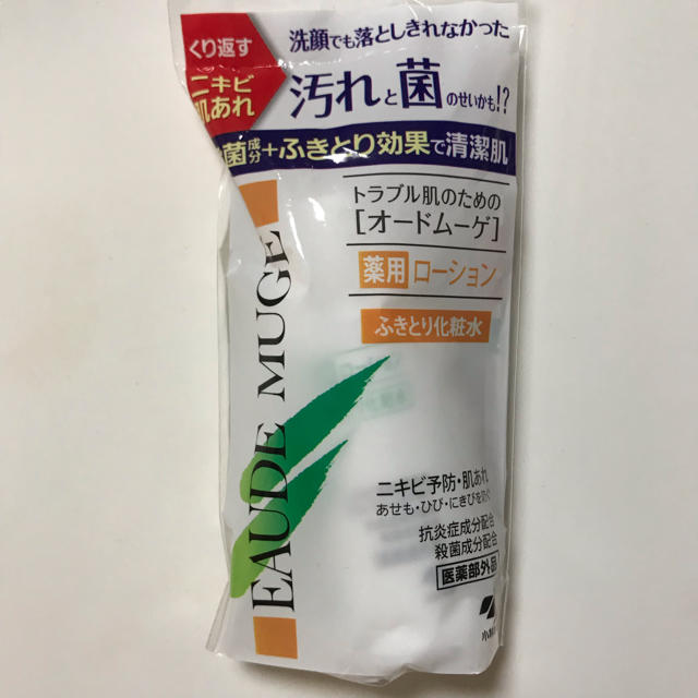 小林製薬(コバヤシセイヤク)のオードムーゲ試供品18ml ミニサイズ コスメ/美容のスキンケア/基礎化粧品(化粧水/ローション)の商品写真