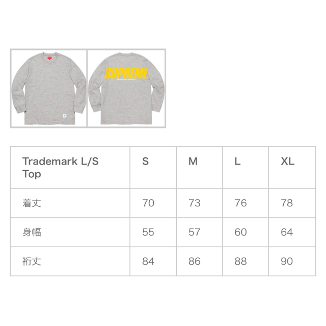 Supreme(シュプリーム)のSupreme®/trademark L/S ロンT longsleevetee レディースのトップス(Tシャツ(長袖/七分))の商品写真