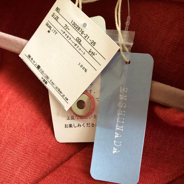 SM2(サマンサモスモス)の新品 tsuharu 今季 ヘチマカラーハオリコート レッド SM2 レディースのジャケット/アウター(ロングコート)の商品写真