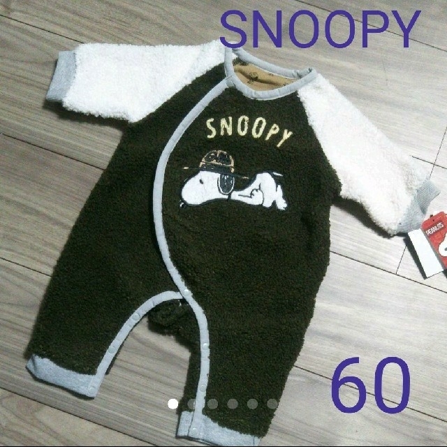 SNOOPY(スヌーピー)の⑦☆新品☆ 60 スヌーピー プードルボア ロンパース キッズ/ベビー/マタニティのベビー服(~85cm)(ロンパース)の商品写真