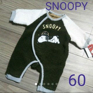 スヌーピー(SNOOPY)の⑦☆新品☆ 60 スヌーピー プードルボア ロンパース(ロンパース)