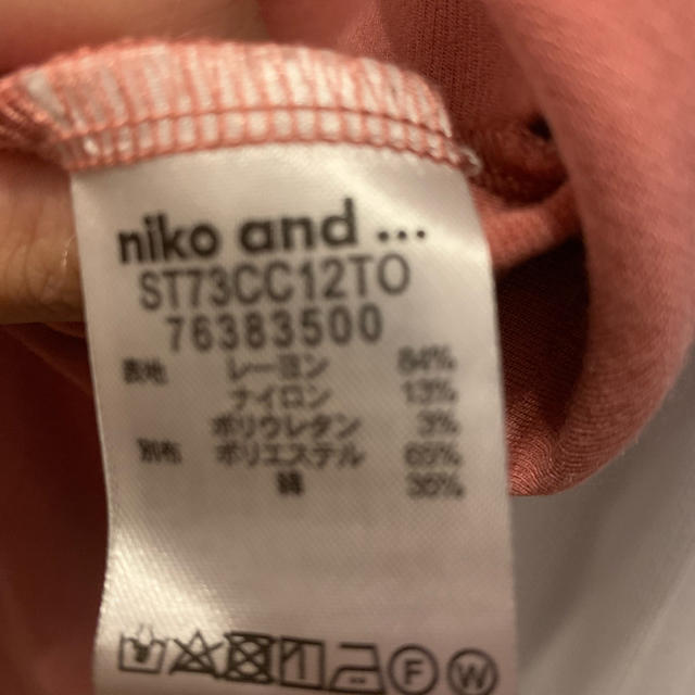 niko and...(ニコアンド)のゆうこ様 専用 トップス   ニコアンド   レディースのトップス(カットソー(半袖/袖なし))の商品写真